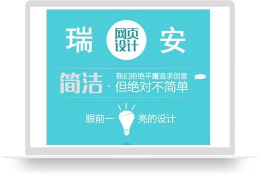 瑞安市質量技術監督檢測院
